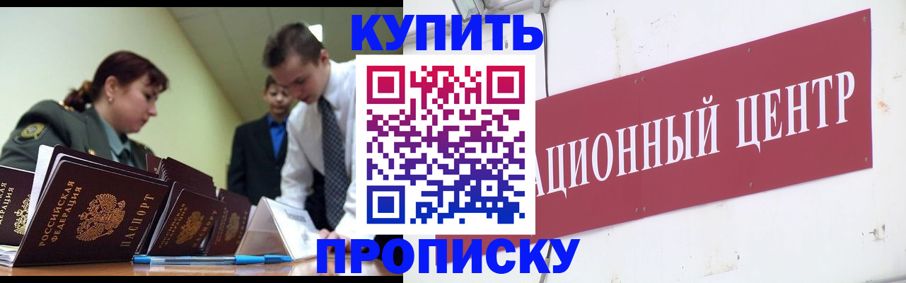 временная регистрация в Среднеуральске