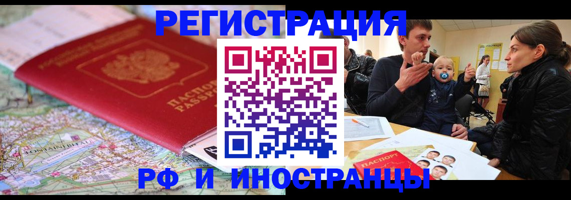 пропишу в квартире в Среднеуральске